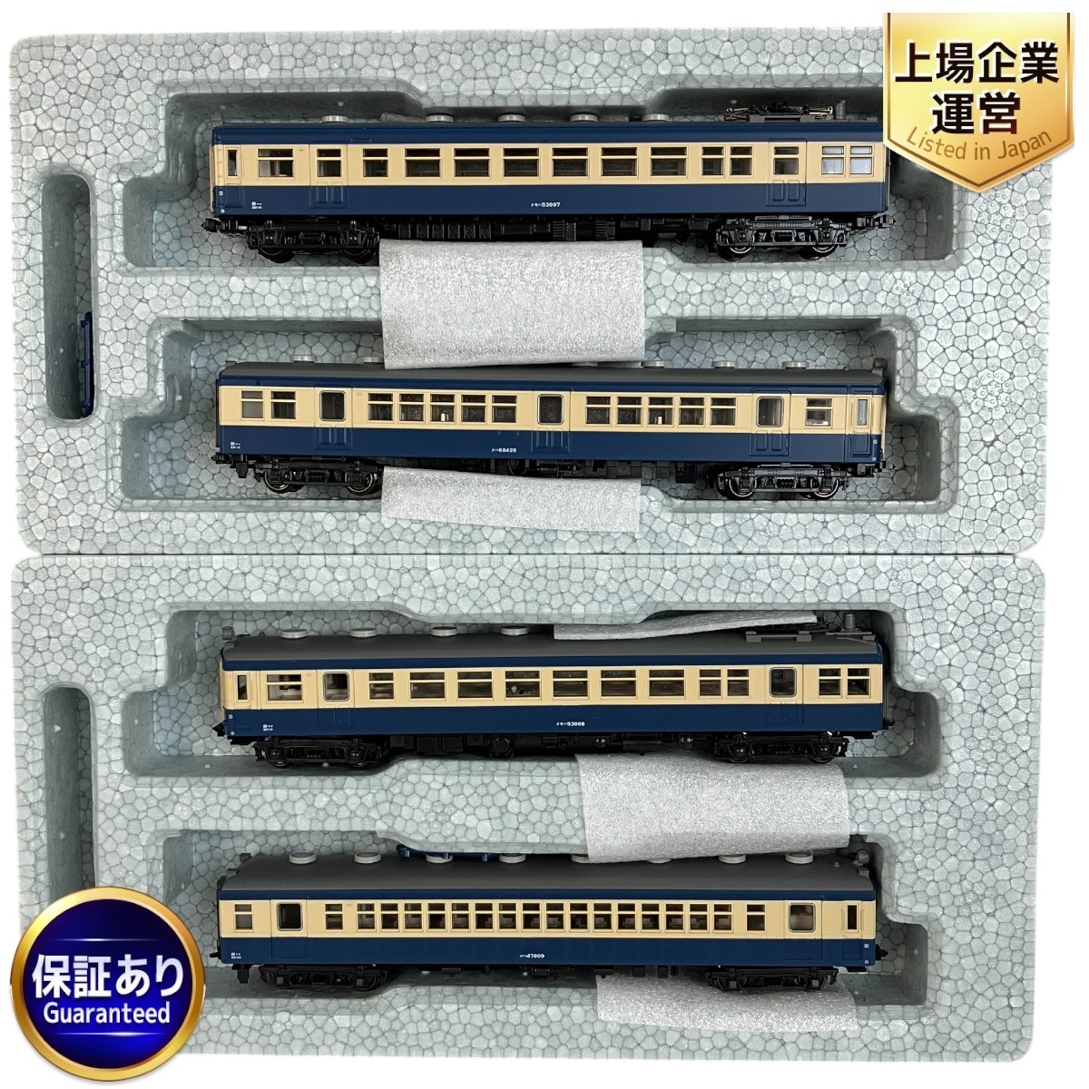 Yahoo!オークション -「クハ68」(近郊形電車) (JR、国鉄車輌)の Yahoo!オークション -「クハ68」(近郊形電車) (JR、国鉄車輌)の