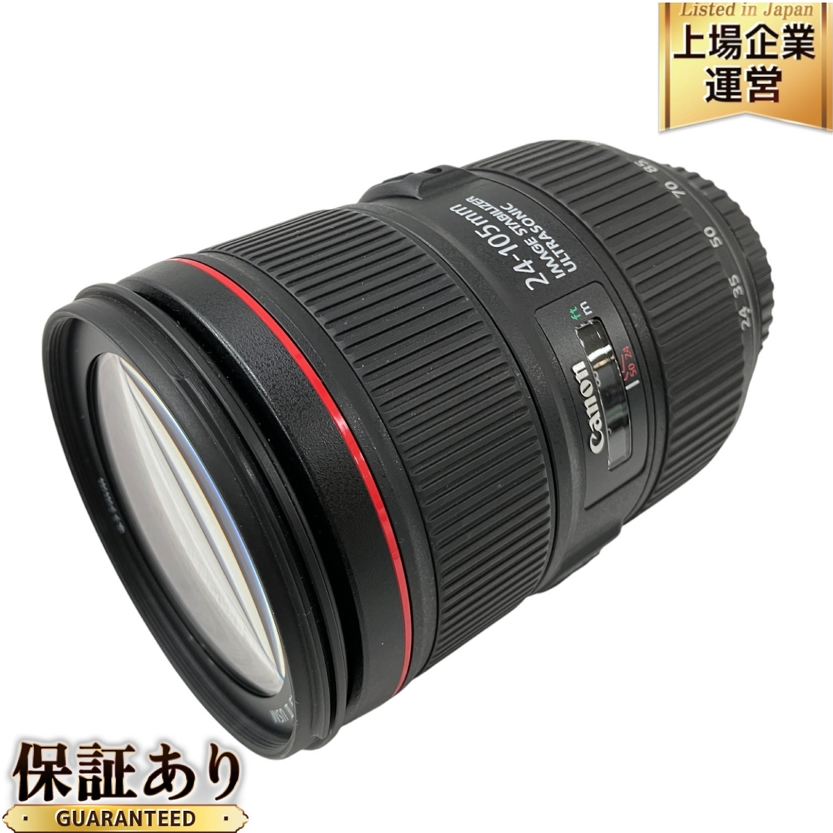 Yahoo!オークション -「ef 24-105mm f4l is ii usm」の落札相場 Yahoo!オークション -「ef 24-105mm f4l is ii usm」の落札相場