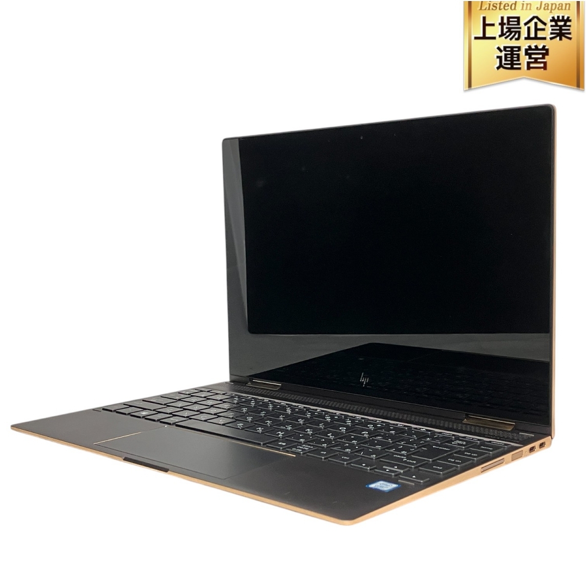Yahoo!オークション -「hp spectre 13」(ノートブック、ノート Yahoo!オークション -「hp spectre 13」(ノートブック、ノート