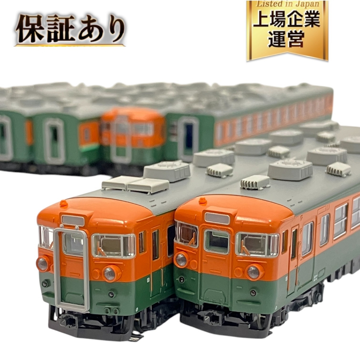 Yahoo!オークション -「165系 アルプス」(Nゲージ) (鉄道模型)の Yahoo!オークション -「165系 アルプス」(Nゲージ) (鉄道模型)の