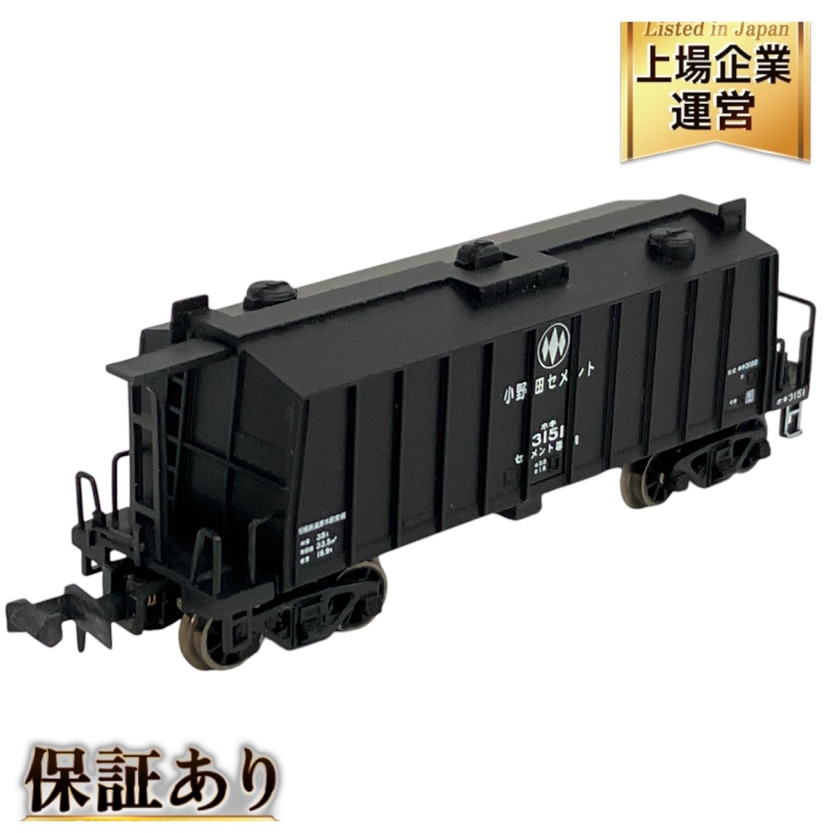 Yahoo!オークション -「#¾11」(貨物列車) (Nゲージ)の落札相場 Yahoo!オークション -「#¾11」(貨物列車) (Nゲージ)の落札相場