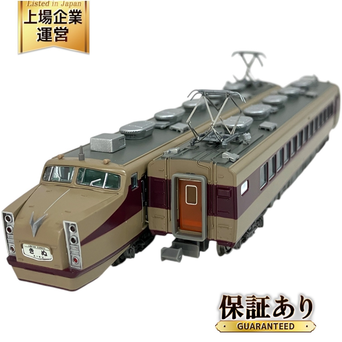 Yahoo!オークション -「東武1720系」(Nゲージ) (鉄道模型)の落札 Yahoo!オークション -「東武1720系」(Nゲージ) (鉄道模型)の落札