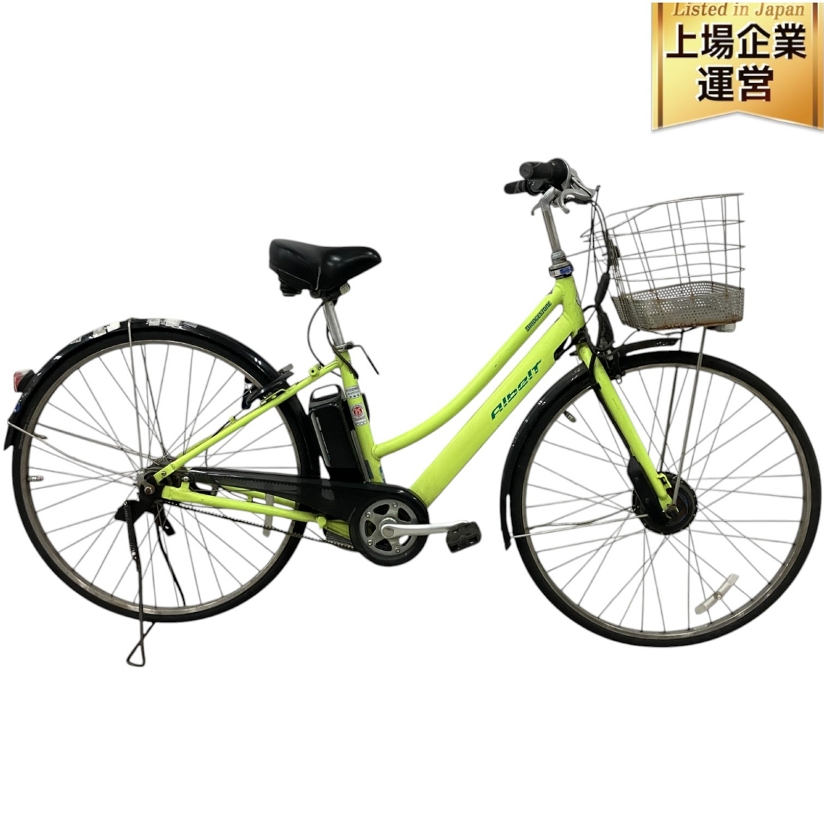 Yahoo!オークション -「ブリヂストン 自転車 27インチ」の落札 Yahoo!オークション -「ブリヂストン 自転車 27インチ」の落札
