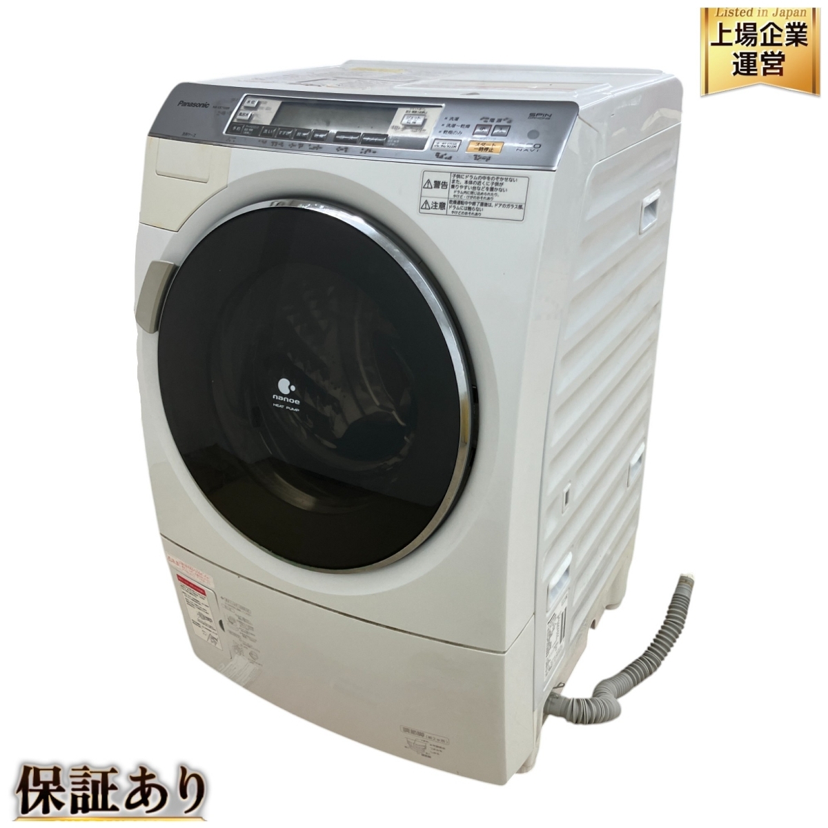Yahoo!オークション -「(パナソニック panasonic) na-vx」の落札 Yahoo!オークション -「(パナソニック panasonic) na-vx」の落札