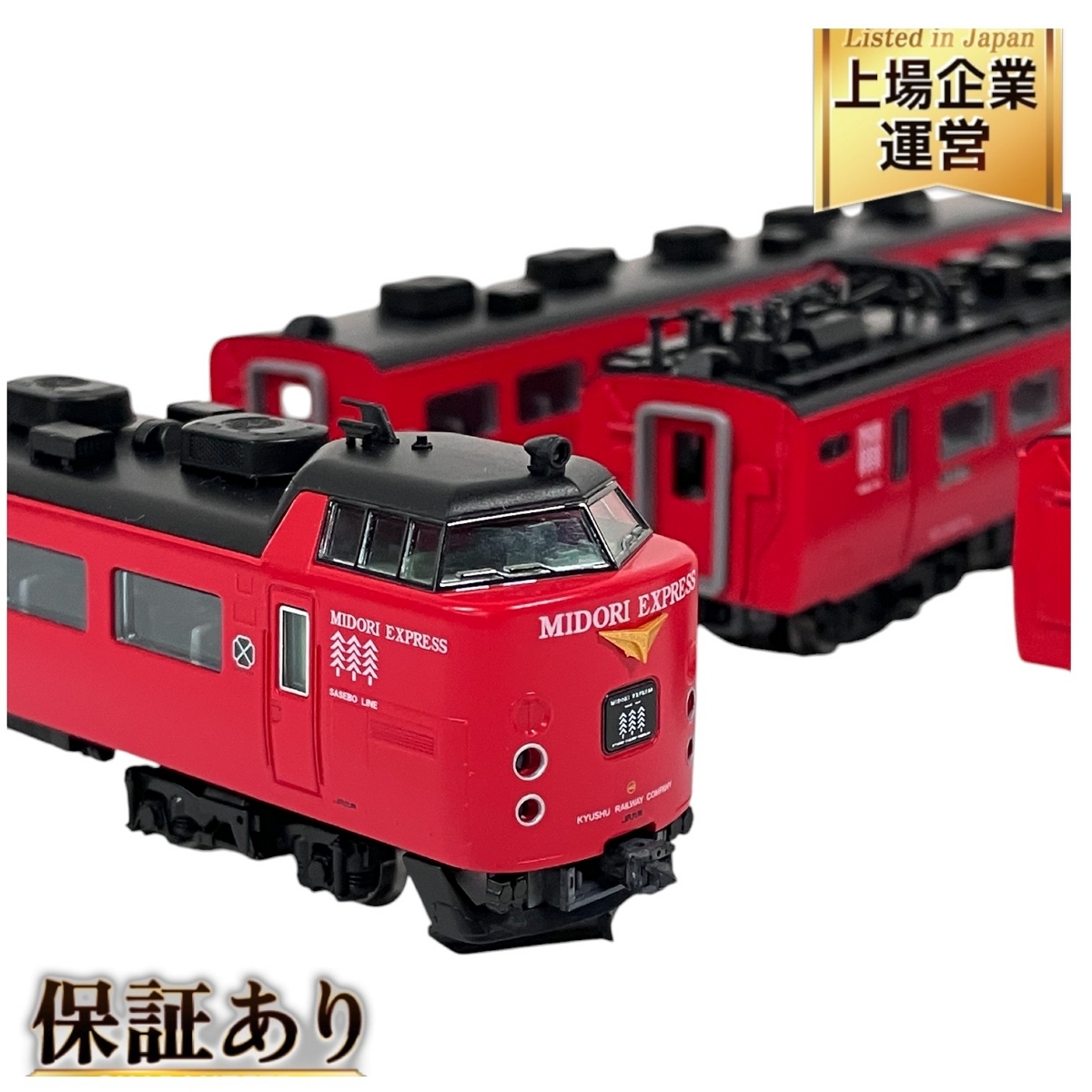 Yahoo!オークション - TOMIX 92593 JR 485系特急電車(Dk16編成 Yahoo!オークション - TOMIX 92593 JR 485系特急電車(Dk16編成
