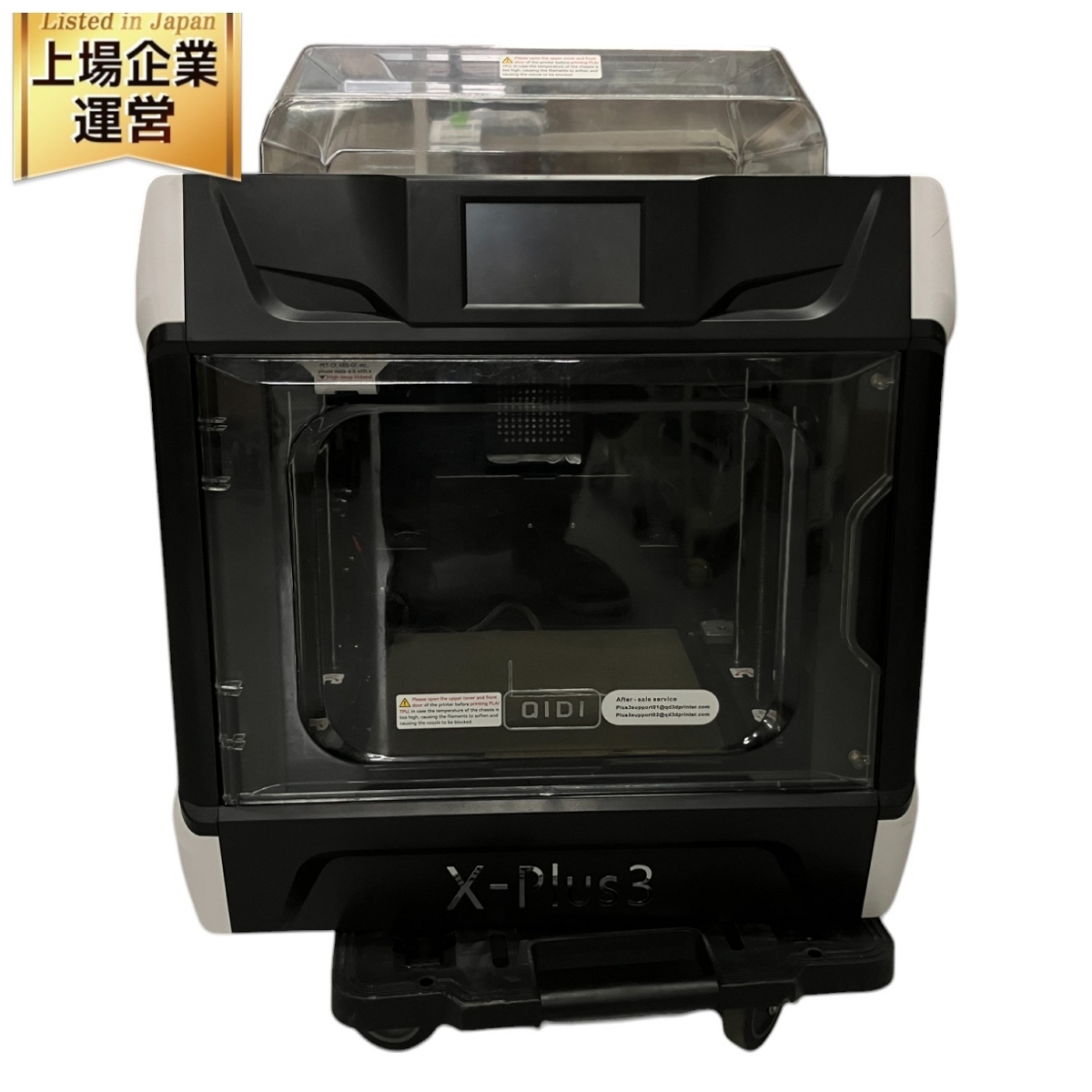 Yahoo!オークション -「3dプリンター qidi」の落札相場・落札価格 Yahoo!オークション -「3dプリンター qidi」の落札相場・落札価格