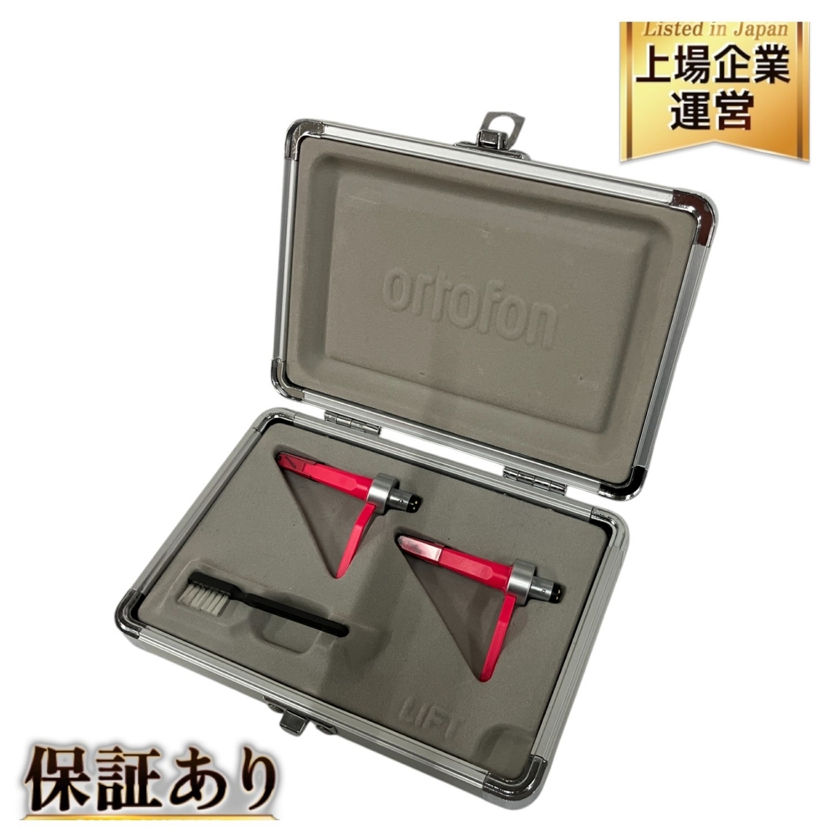 Yahoo!オークション -「ortofon scratch」の落札相場・落札価格 Yahoo!オークション -「ortofon scratch」の落札相場・落札価格