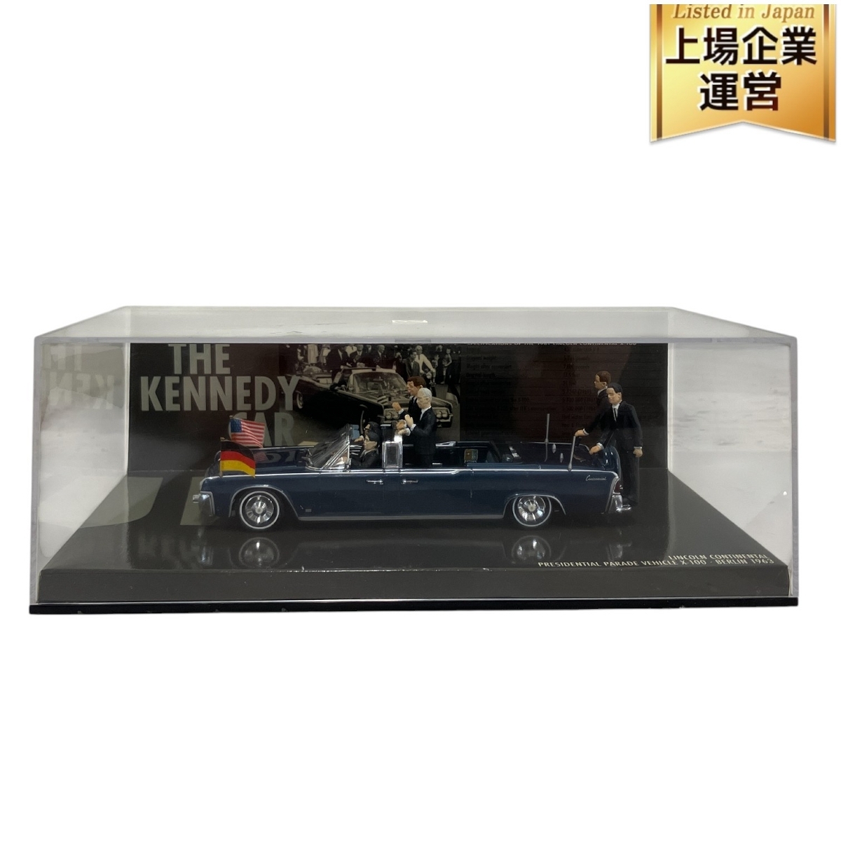 Yahoo!オークション -「大統領」(ミニチャンプス) (自動車)の Yahoo!オークション -「大統領」(ミニチャンプス) (自動車)の