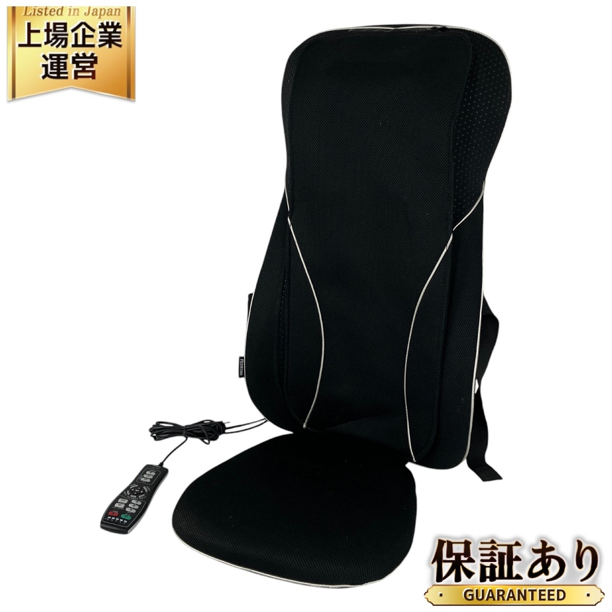 Yahoo!オークション -「マイリラ シートマッサージャー mrl-1100 Yahoo!オークション -「マイリラ シートマッサージャー mrl-1100