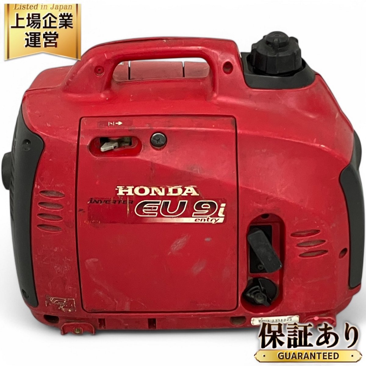 Yahoo!オークション -「ホンダ発電機eu9i」の落札相場・落札価格 Yahoo!オークション -「ホンダ発電機eu9i」の落札相場・落札価格