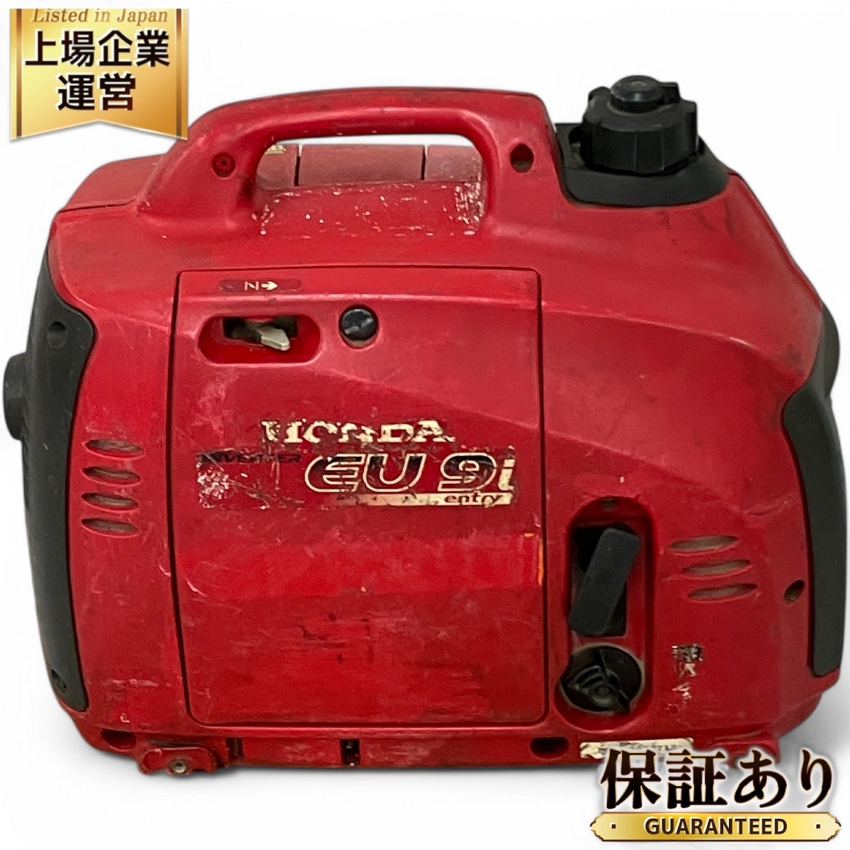 2025年最新】Yahoo!オークション -ホンダ 発電機 eu9iの中古品 2025年最新】Yahoo!オークション -ホンダ 発電機 eu9iの中古品