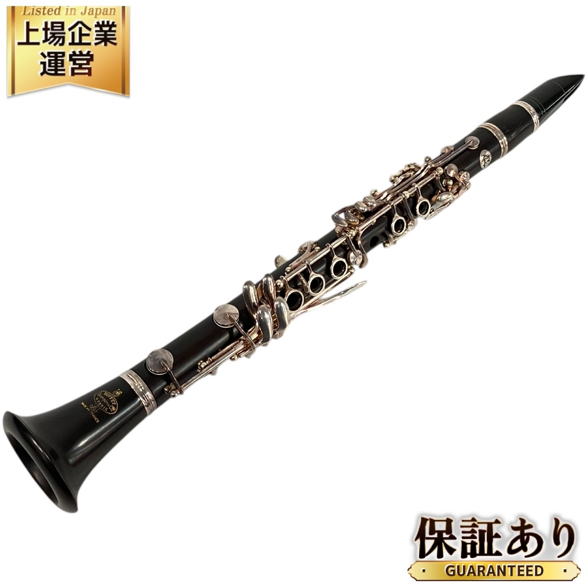 Yahoo!オークション -「prestige」(クラリネット) (管楽器)の Yahoo!オークション -「prestige」(クラリネット) (管楽器)の