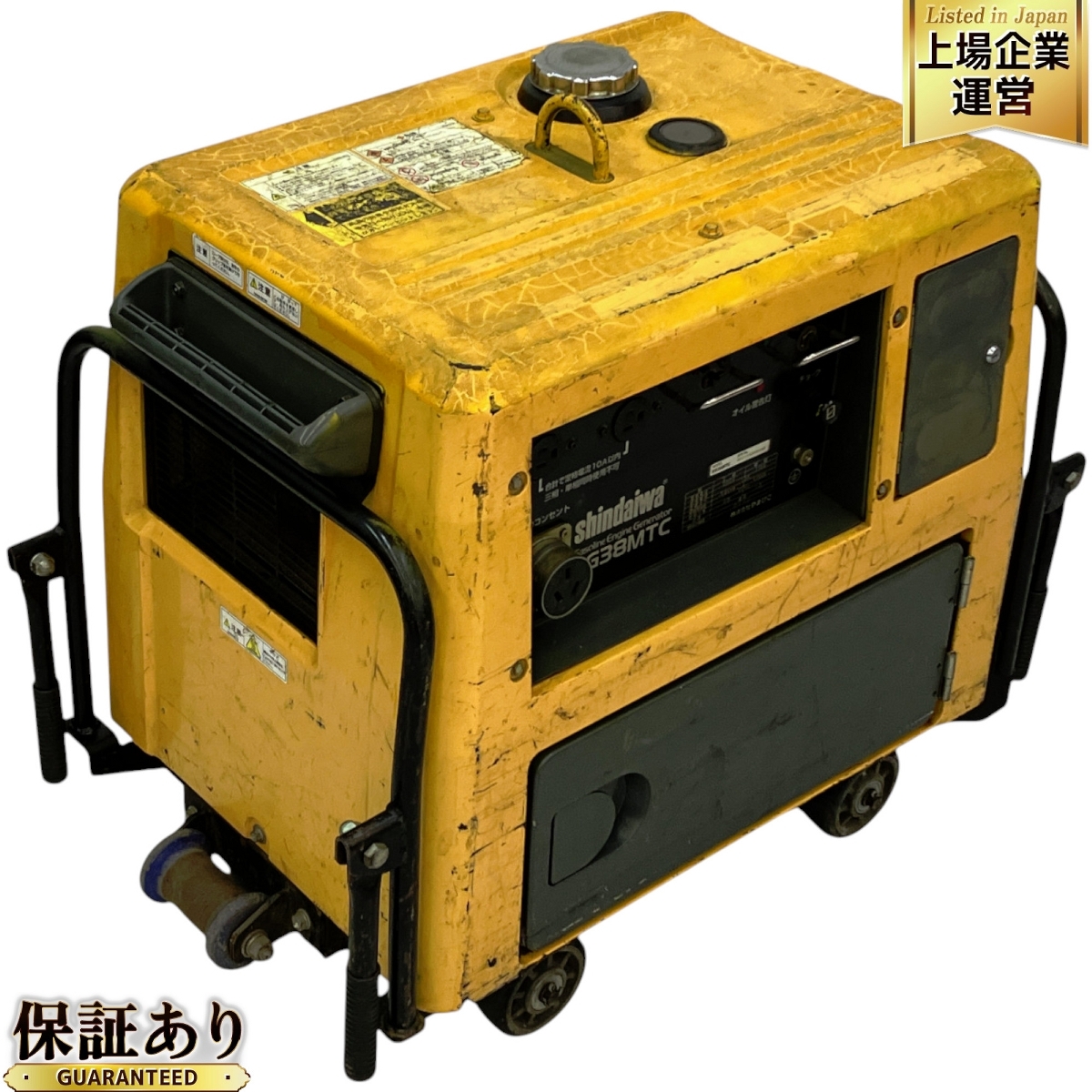 Yahoo!オークション -「新ダイワ 発電機 eg」(工具、DIY用品) の Yahoo!オークション -「新ダイワ 発電機 eg」(工具、DIY用品) の