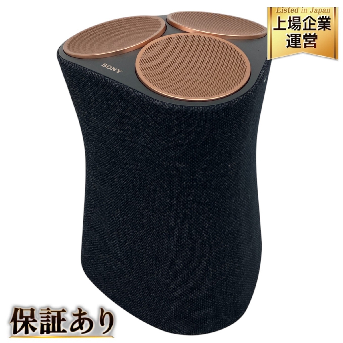 Yahoo!オークション -「sony srs-ra5000」の落札相場・落札価格 Yahoo!オークション -「sony srs-ra5000」の落札相場・落札価格