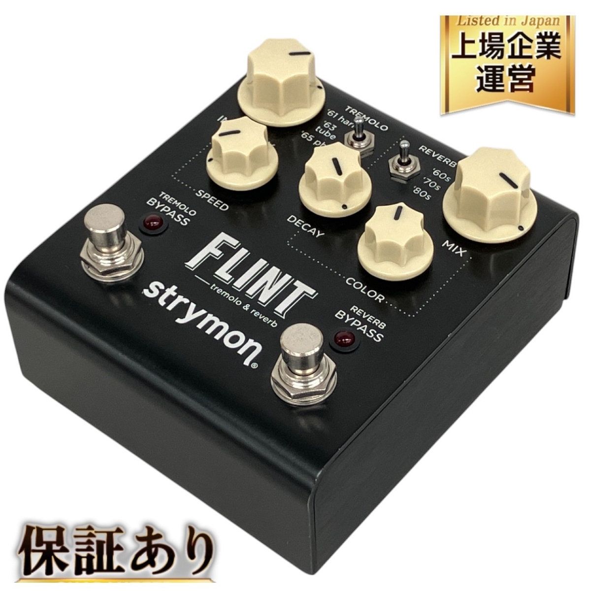 Yahoo!オークション -「strymon flint」の落札相場・落札価格 Yahoo!オークション -「strymon flint」の落札相場・落札価格