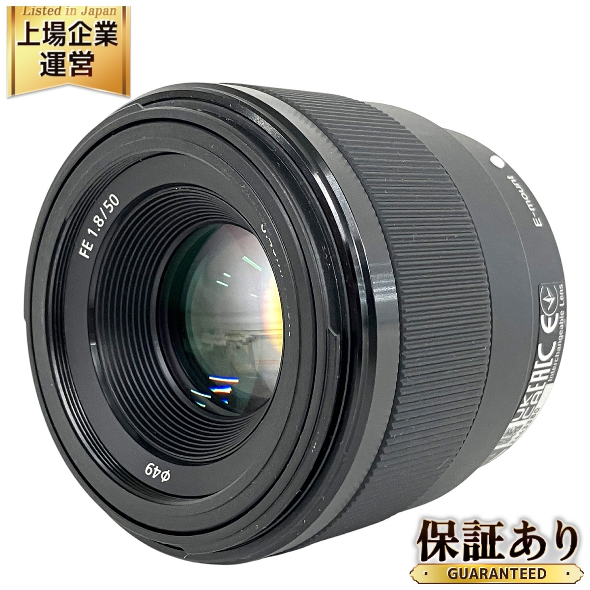 Yahoo!オークション -「fe 50mm f1.8」の落札相場・落札価格 Yahoo!オークション -「fe 50mm f1.8」の落札相場・落札価格