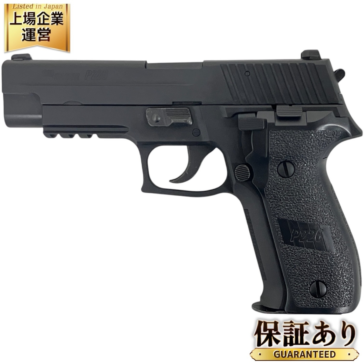 Yahoo!オークション -「sig sauer p226 rail」の落札相場・落札価格 Yahoo!オークション -「sig sauer p226 rail」の落札相場・落札価格