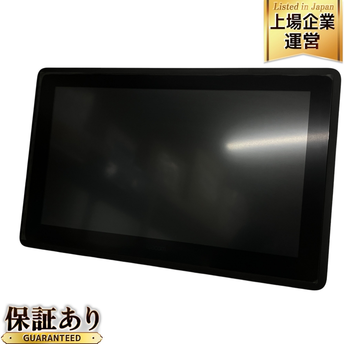 Yahoo!オークション -「cintiq 22」の落札相場・落札価格 Yahoo!オークション -「cintiq 22」の落札相場・落札価格