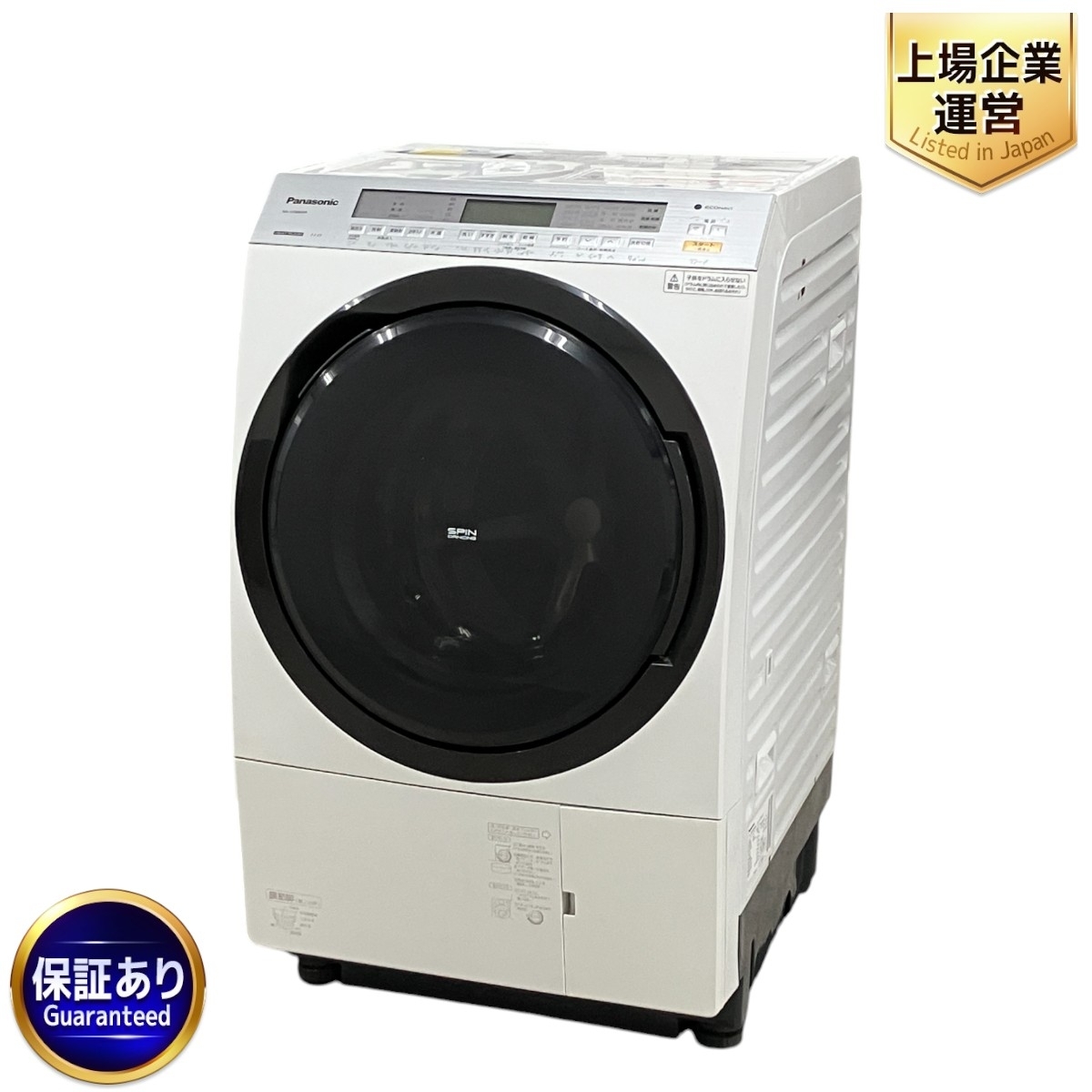 Yahoo!オークション -「NA-VX8800R」の落札相場・落札価格 Yahoo!オークション -「NA-VX8800R」の落札相場・落札価格