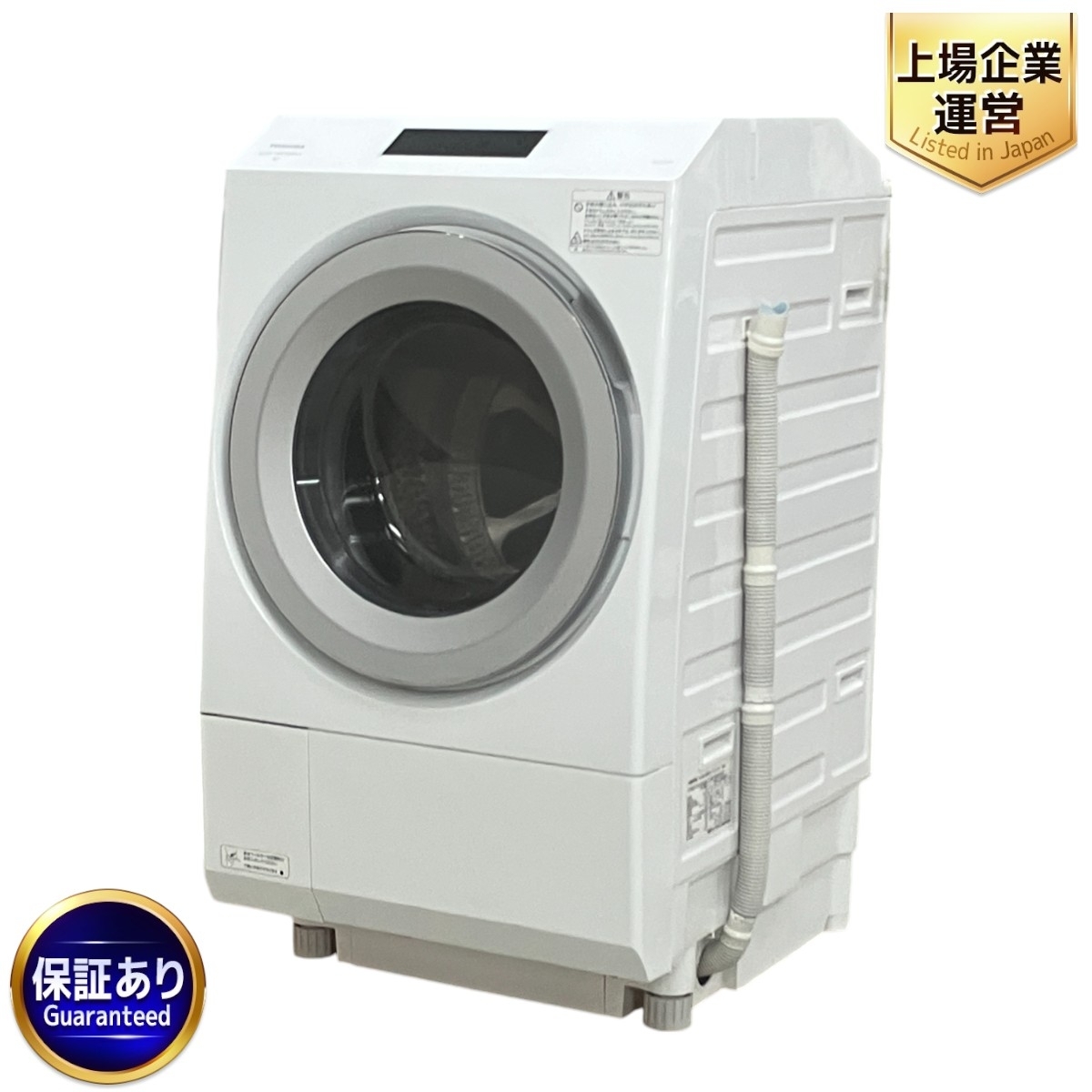 2025年最新】Yahoo!オークション -東芝zaboonの中古品・新品・未 2025年最新】Yahoo!オークション -東芝zaboonの中古品・新品・未