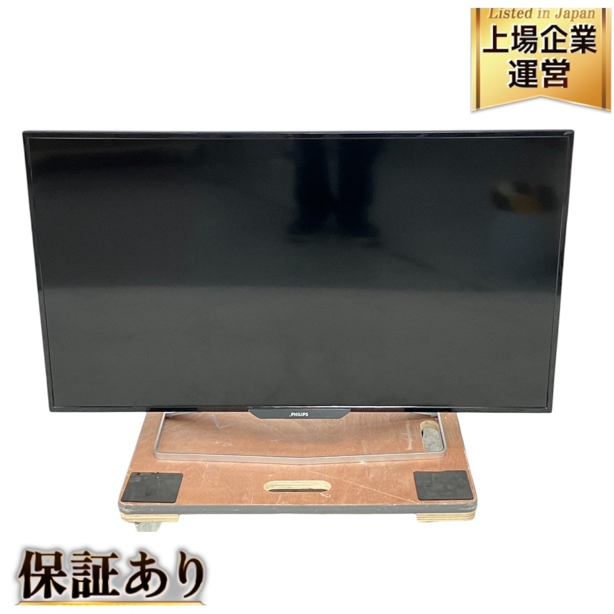 Yahoo!オークション -「bdm4065uc」の落札相場・落札価格 Yahoo!オークション -「bdm4065uc」の落札相場・落札価格