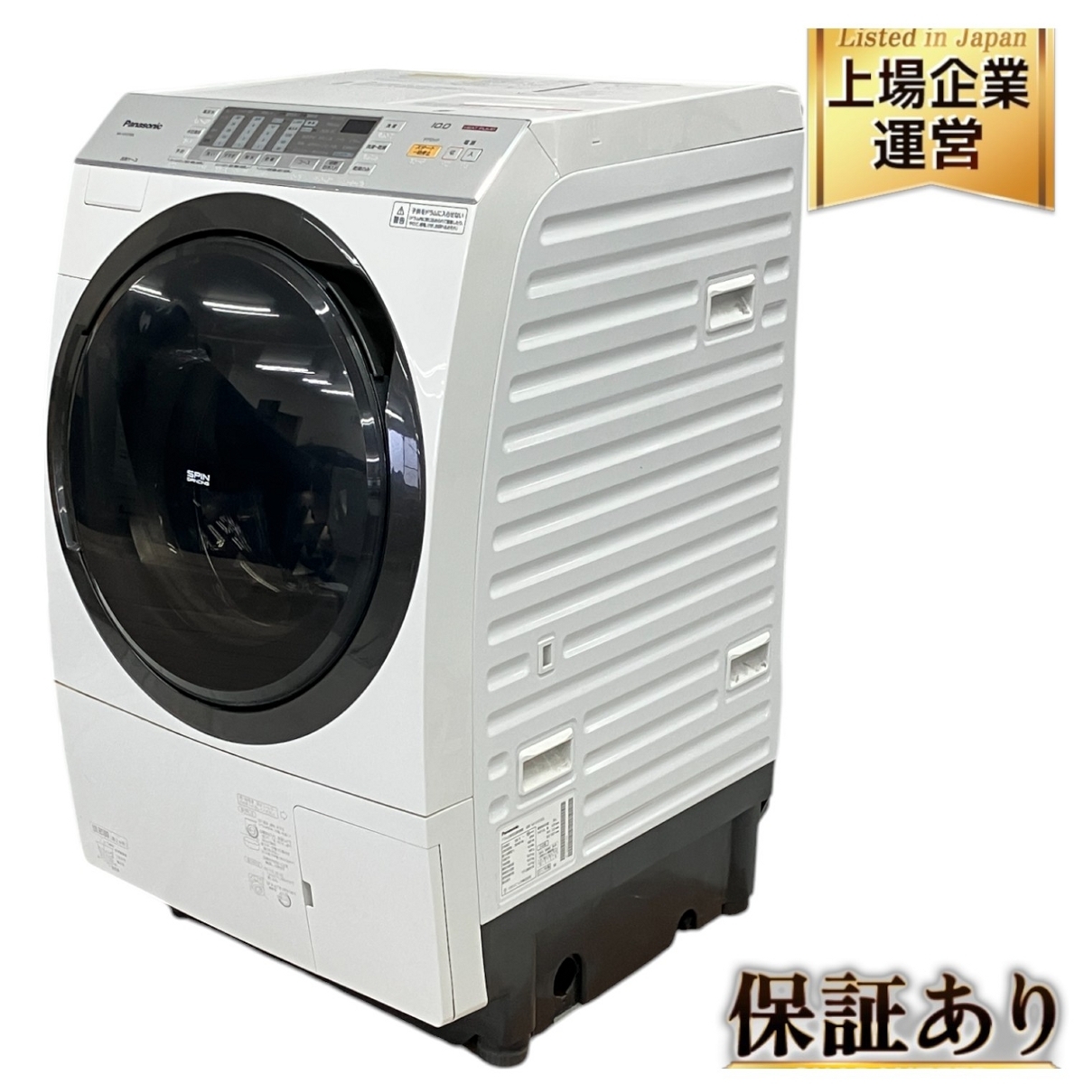 Yahoo!オークション -「NA-VX3700L」の落札相場・落札価格 Yahoo!オークション -「NA-VX3700L」の落札相場・落札価格