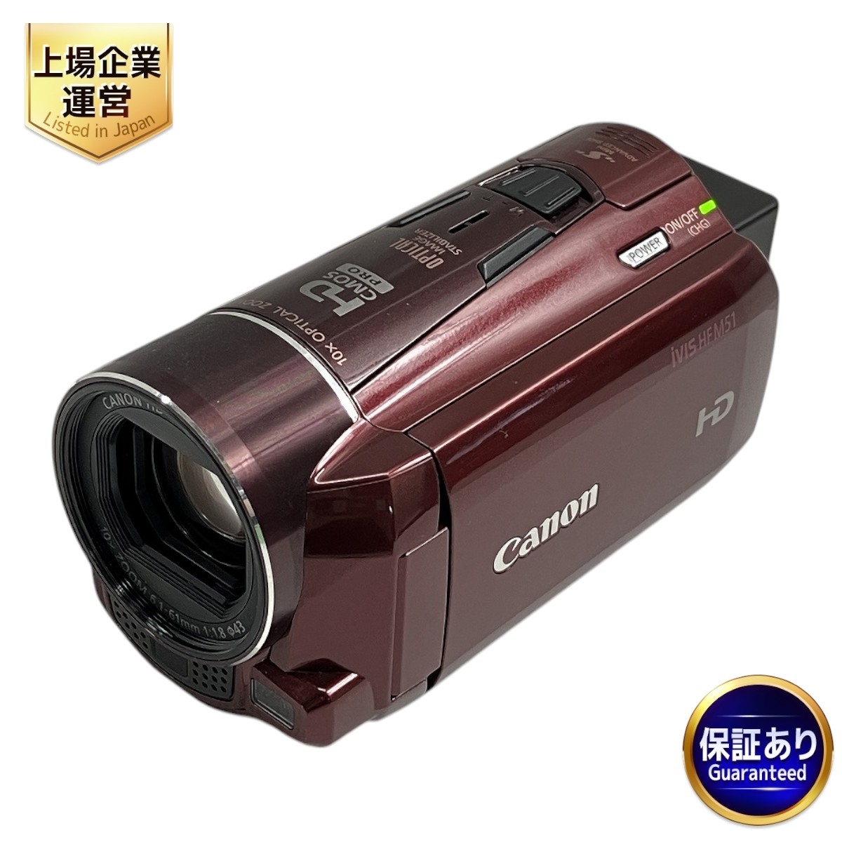 Yahoo!オークション -「canon ivis HF m51」の落札相場・落札価格 Yahoo!オークション -「canon ivis HF m51」の落札相場・落札価格