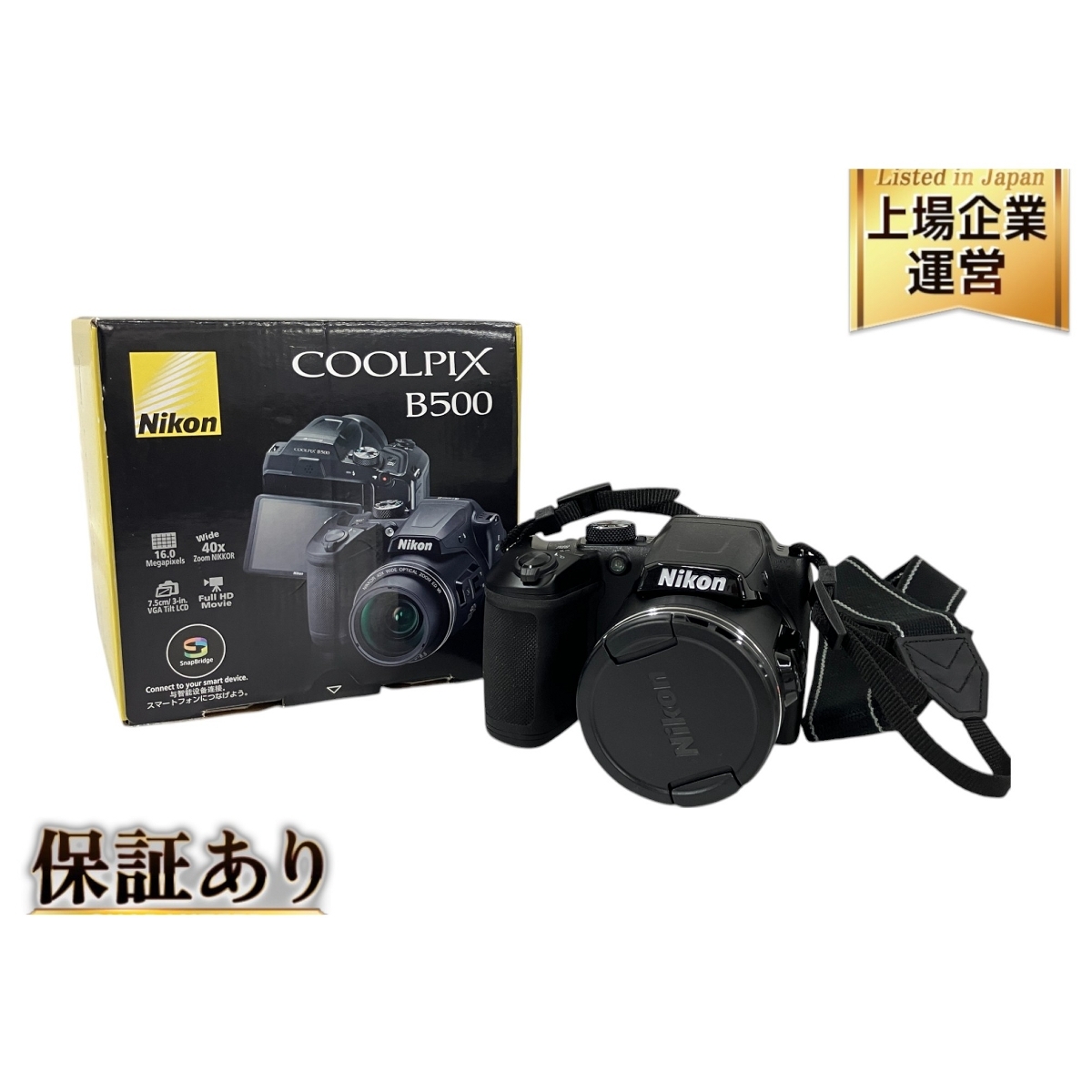 Yahoo!オークション -「coolpix b500」の落札相場・落札価格 Yahoo!オークション -「coolpix b500」の落札相場・落札価格