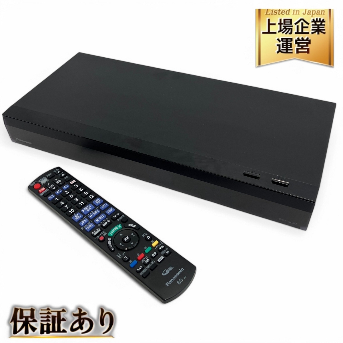 Yahoo!オークション -「dmr-2x202」の落札相場・落札価格 Yahoo!オークション -「dmr-2x202」の落札相場・落札価格