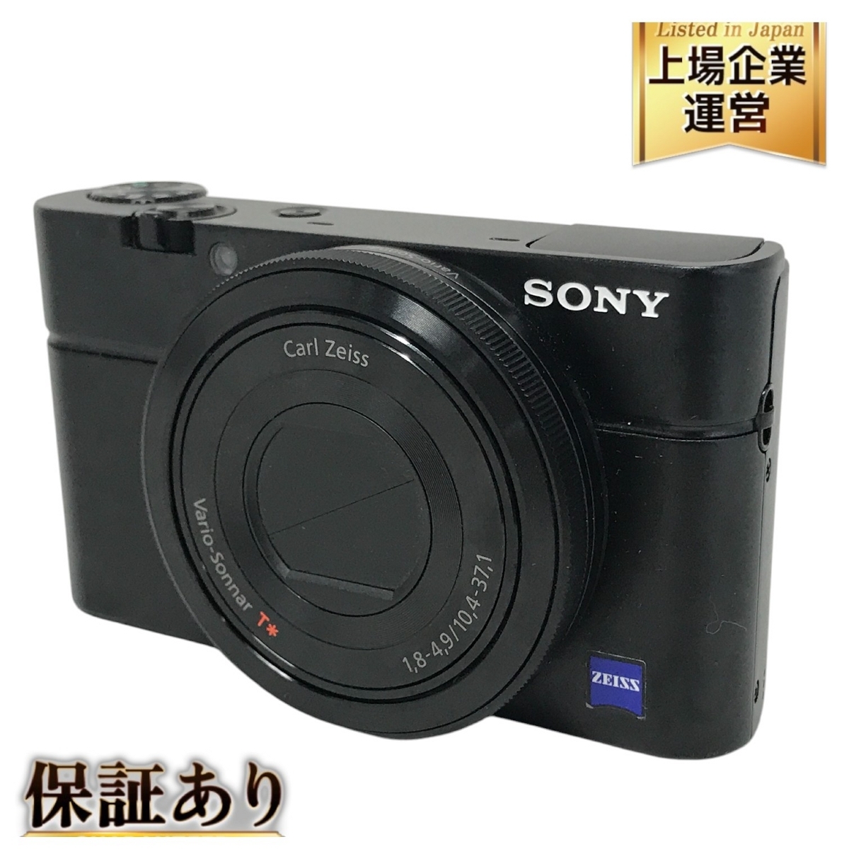 Yahoo!オークション -「(sony gpsユニットキット gps-cs3k Yahoo!オークション -「(sony gpsユニットキット gps-cs3k