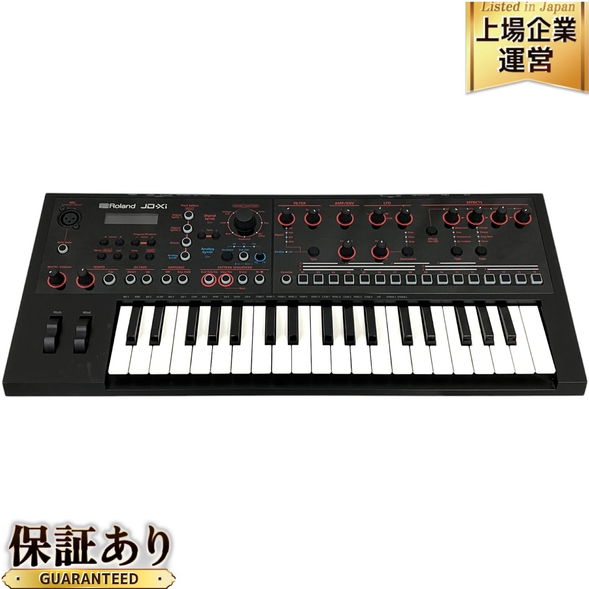 Yahoo!オークション -「roland jd xi」の落札相場・落札価格 Yahoo!オークション -「roland jd xi」の落札相場・落札価格