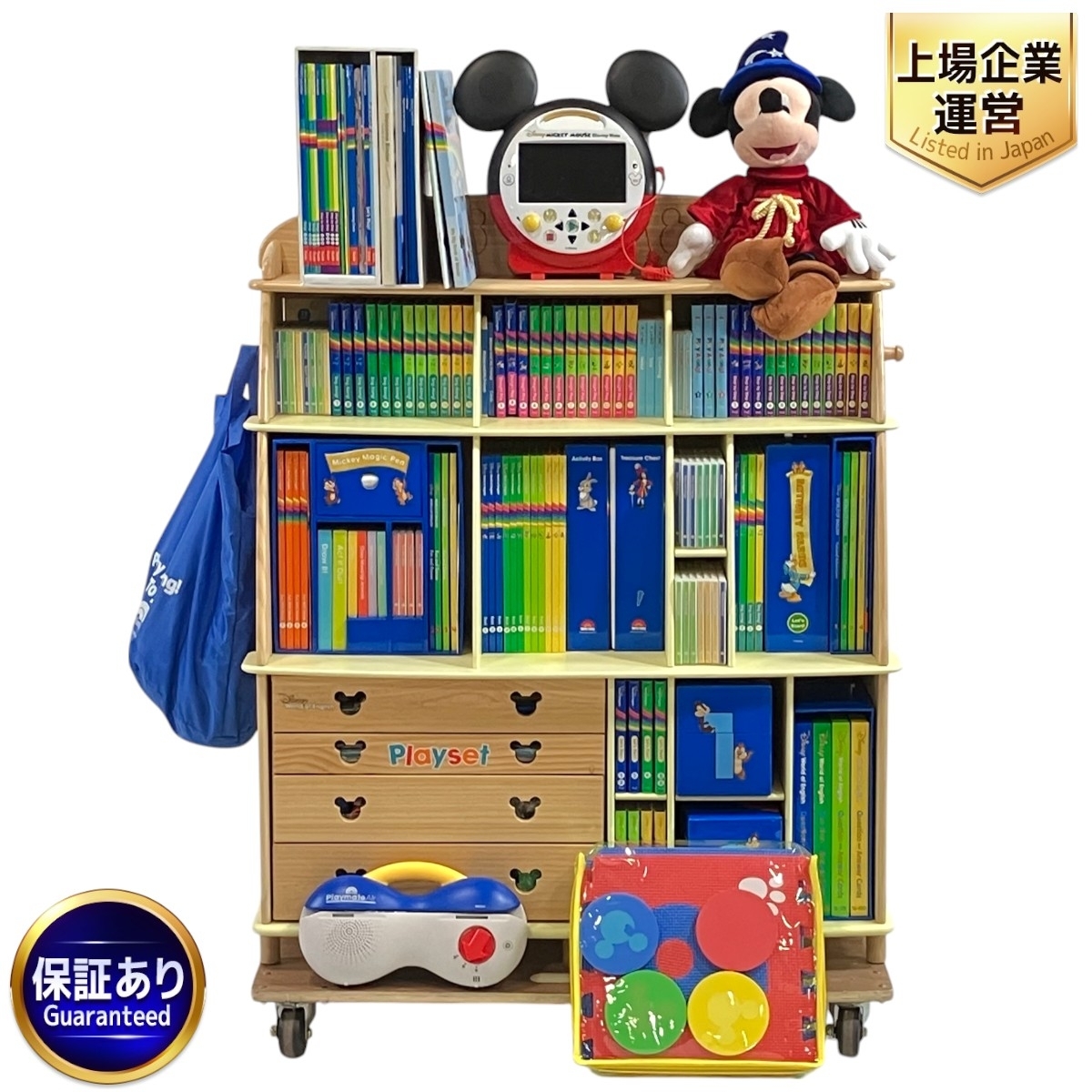 Yahoo!オークション -「ディズニー英語システム中古」の落札相場 Yahoo!オークション -「ディズニー英語システム中古」の落札相場
