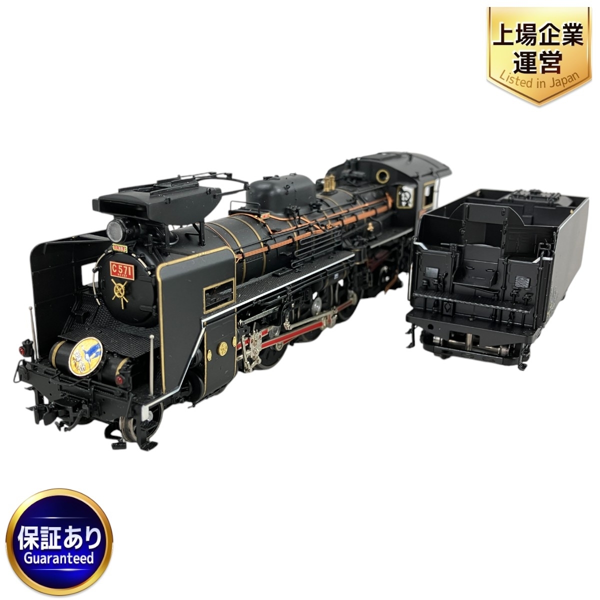 Yahoo!オークション -「鉄道模型 hoゲージ c57」の落札相場 Yahoo!オークション -「鉄道模型 hoゲージ c57」の落札相場