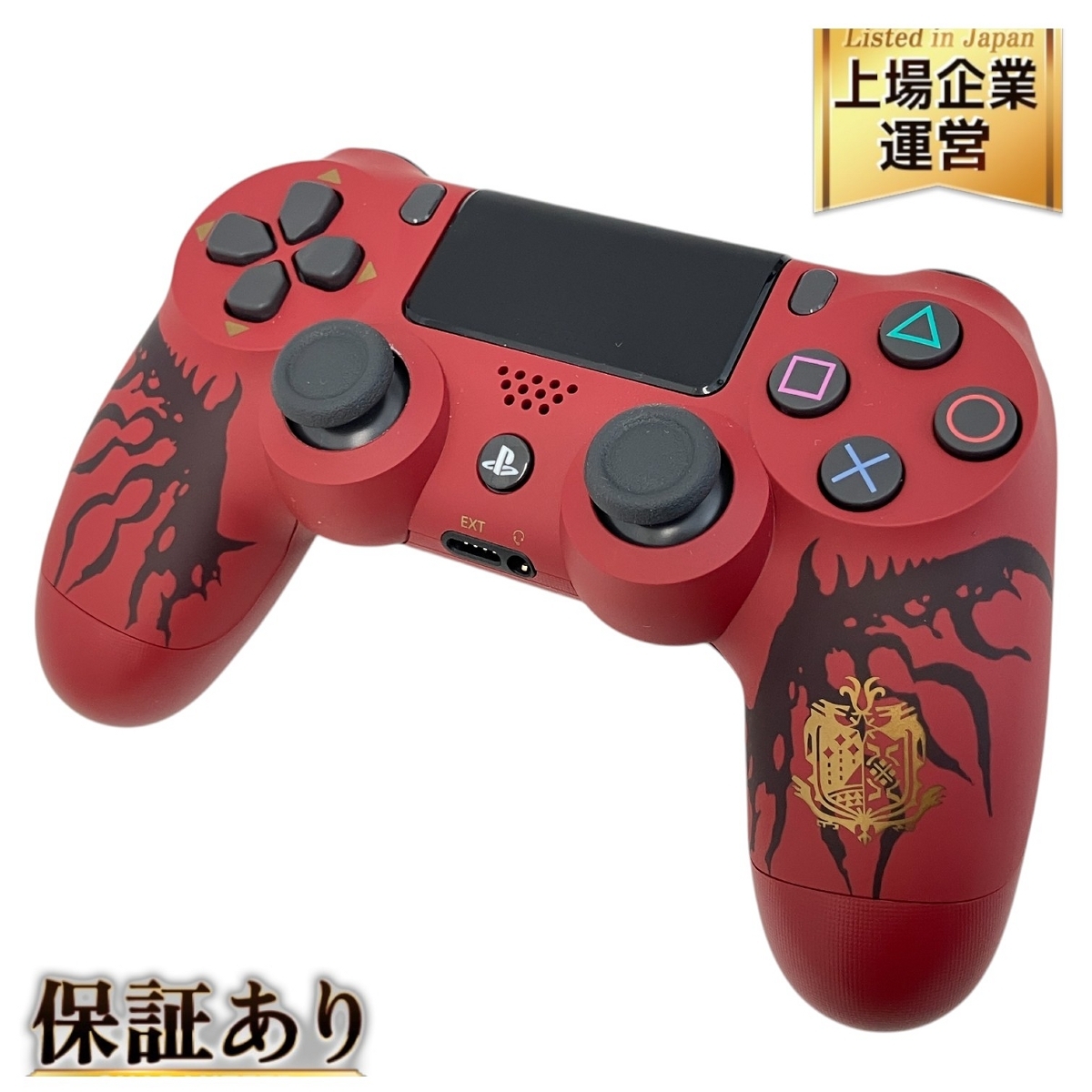 2025年最新】Yahoo!オークション -dualshock 4 MONSTER hunter 2025年最新】Yahoo!オークション -dualshock 4 MONSTER hunter