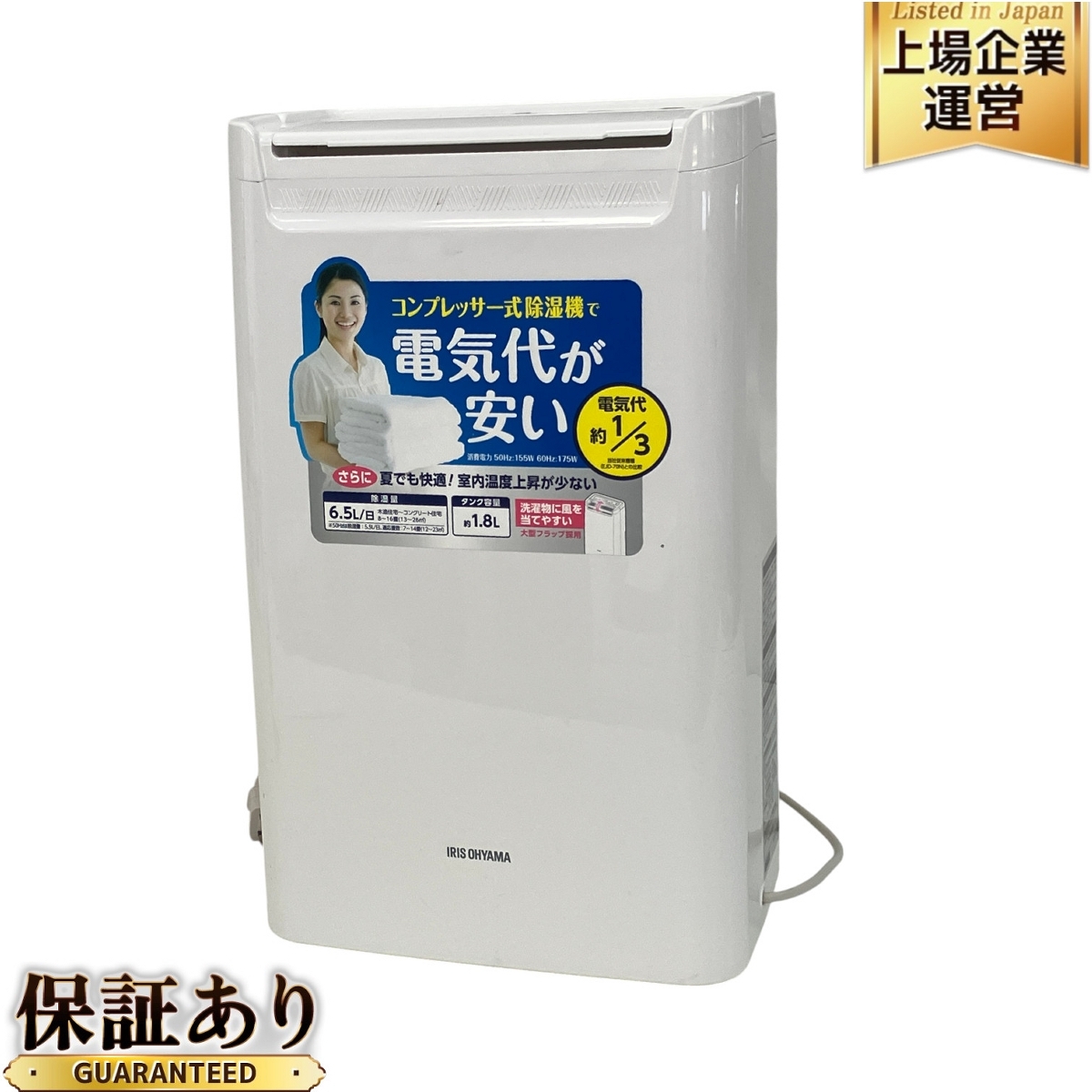 Yahoo!オークション -「dce-6515」(家電、AV、カメラ) の落札 Yahoo!オークション -「dce-6515」(家電、AV、カメラ) の落札