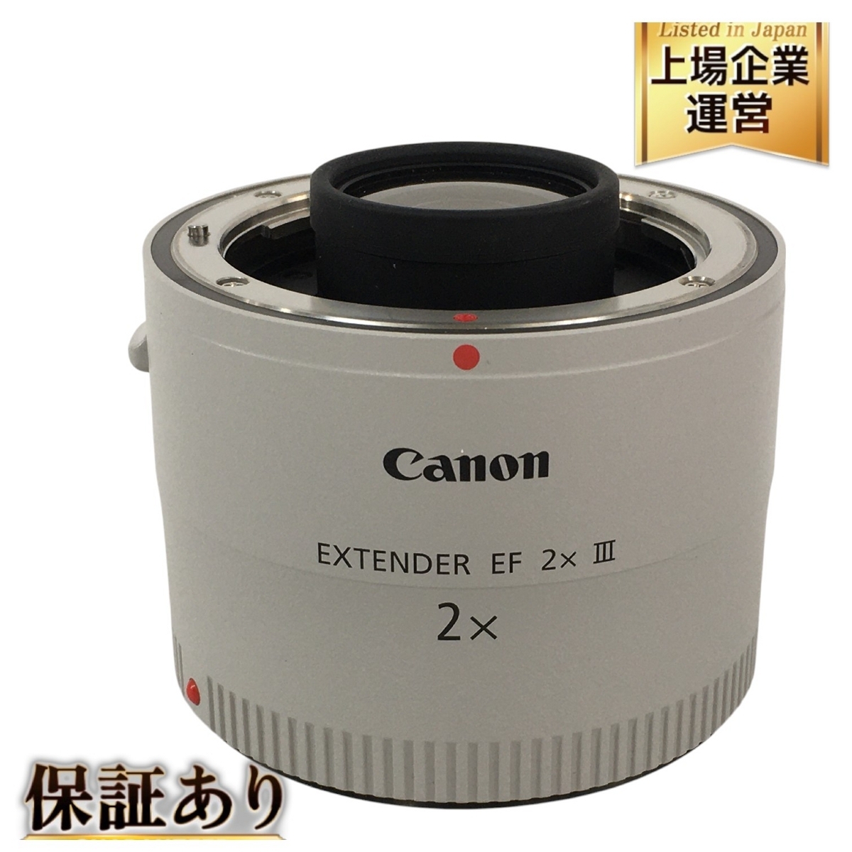 Yahoo!オークション -「canon エクステンダー ef2x iii」の落札 Yahoo!オークション -「canon エクステンダー ef2x iii」の落札