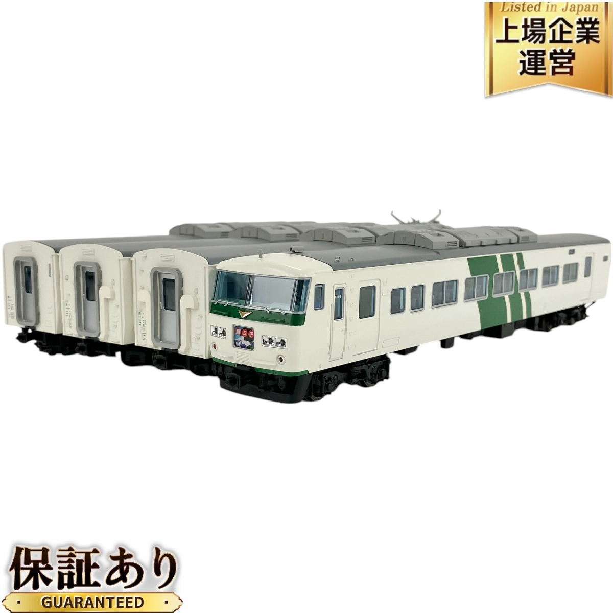 Yahoo!オークション -「185系」(HOゲージ) (鉄道模型)の落札相場 Yahoo!オークション -「185系」(HOゲージ) (鉄道模型)の落札相場