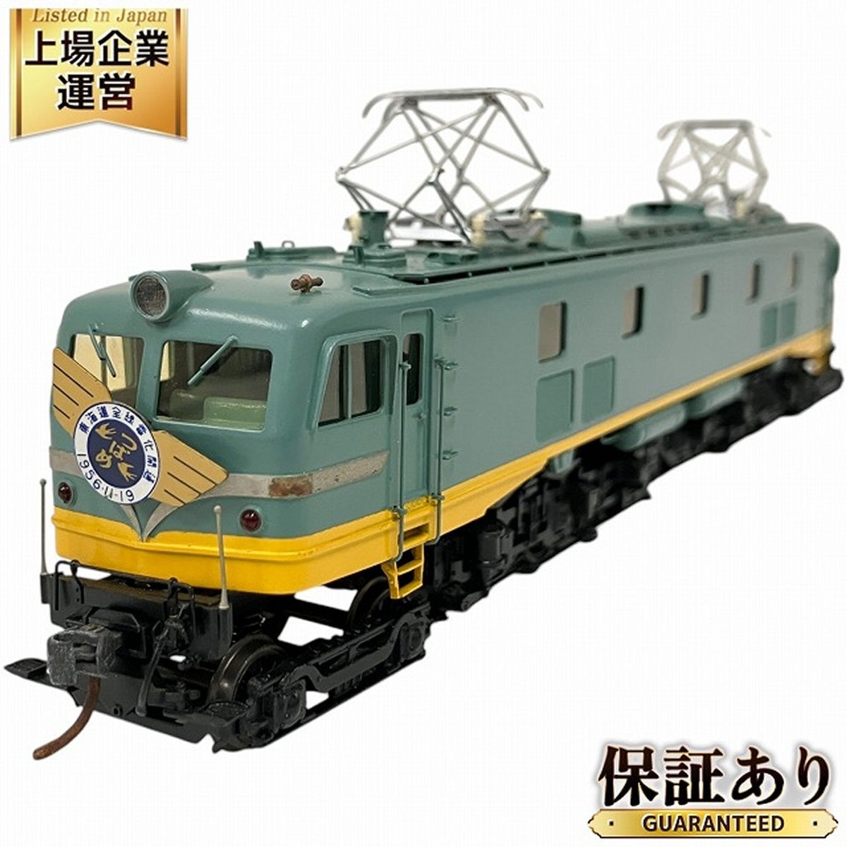Yahoo!オークション -「天賞堂 ef58」(機関車) (HOゲージ)の落札 Yahoo!オークション -「天賞堂 ef58」(機関車) (HOゲージ)の落札