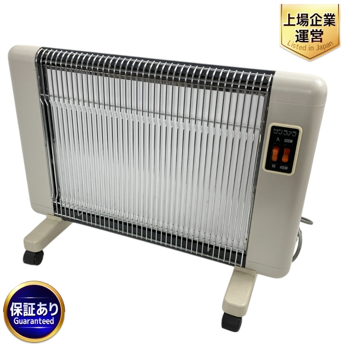 Yahoo!オークション -「サンラメラ」(電気ヒーター) (冷暖房 Yahoo!オークション -「サンラメラ」(電気ヒーター) (冷暖房