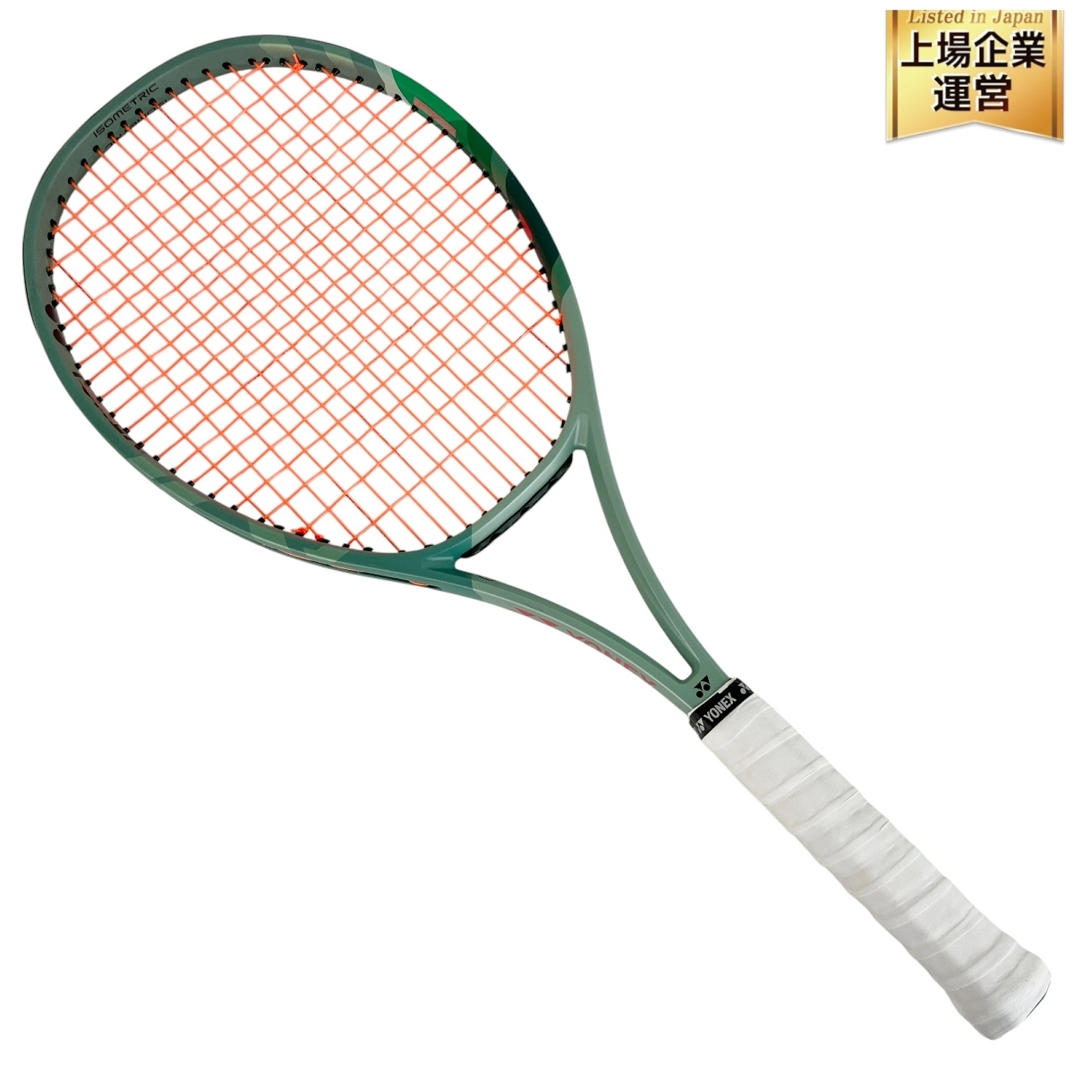 Yahoo!オークション -「yonex percept」の落札相場・落札価格 Yahoo!オークション -「yonex percept」の落札相場・落札価格