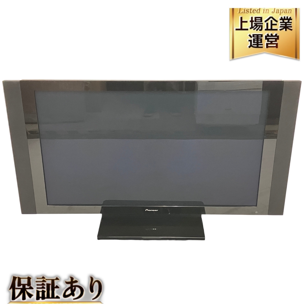 2025年最新】Yahoo!オークション -pioneer KURO 500(テレビ)の 2025年最新】Yahoo!オークション -pioneer KURO 500(テレビ)の