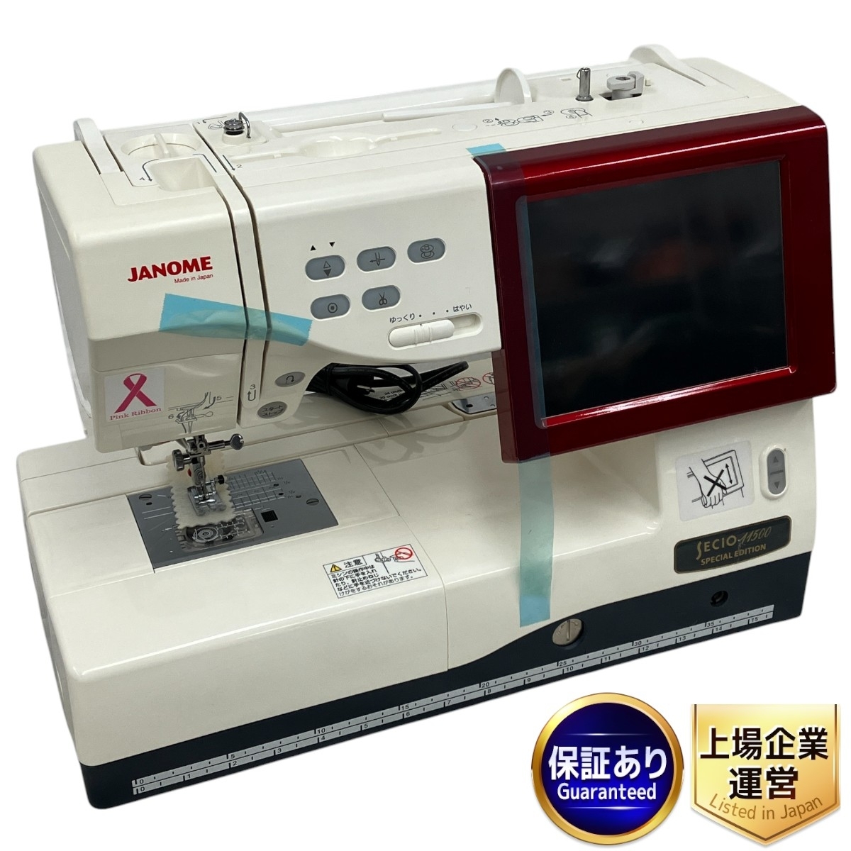 Yahoo!オークション -「janome 11500」の落札相場・落札価格 Yahoo!オークション -「janome 11500」の落札相場・落札価格