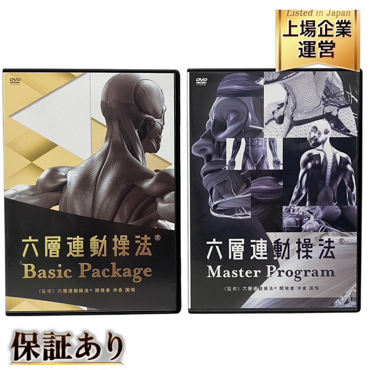 Yahoo!オークション -「操法 dvd」の落札相場・落札価格 Yahoo!オークション -「操法 dvd」の落札相場・落札価格