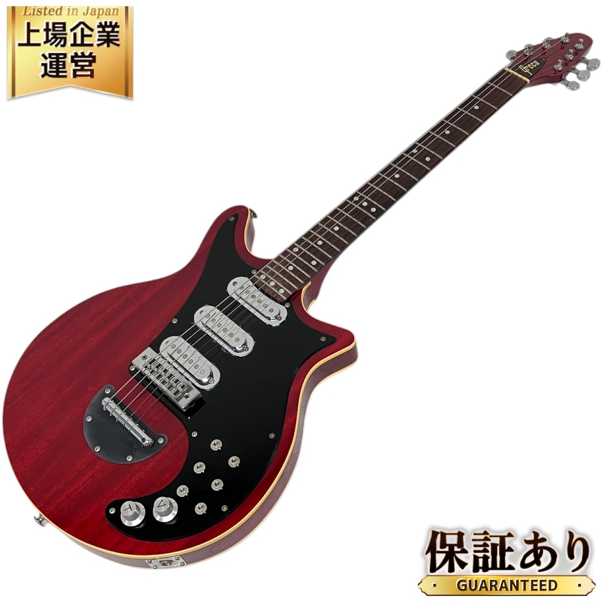 Yahoo!オークション -「(ブライアンメイ brianmay)」(グレコ Yahoo!オークション -「(ブライアンメイ brianmay)」(グレコ