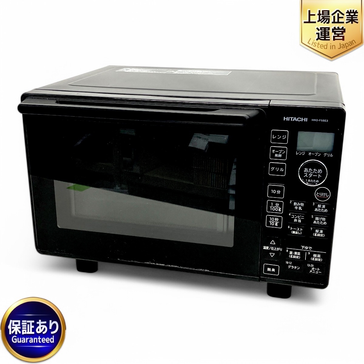 Yahoo!オークション -「オーブンレンジ 中古 hitachi」(オーブン Yahoo!オークション -「オーブンレンジ 中古 hitachi」(オーブン