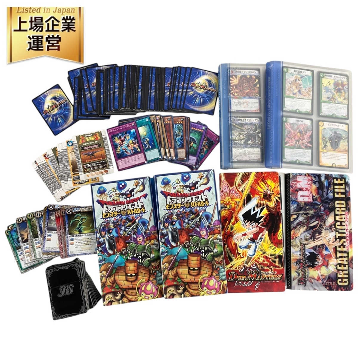 Yahoo!オークション -「ドラゴンクエスト トレーディングカード Yahoo!オークション -「ドラゴンクエスト トレーディングカード