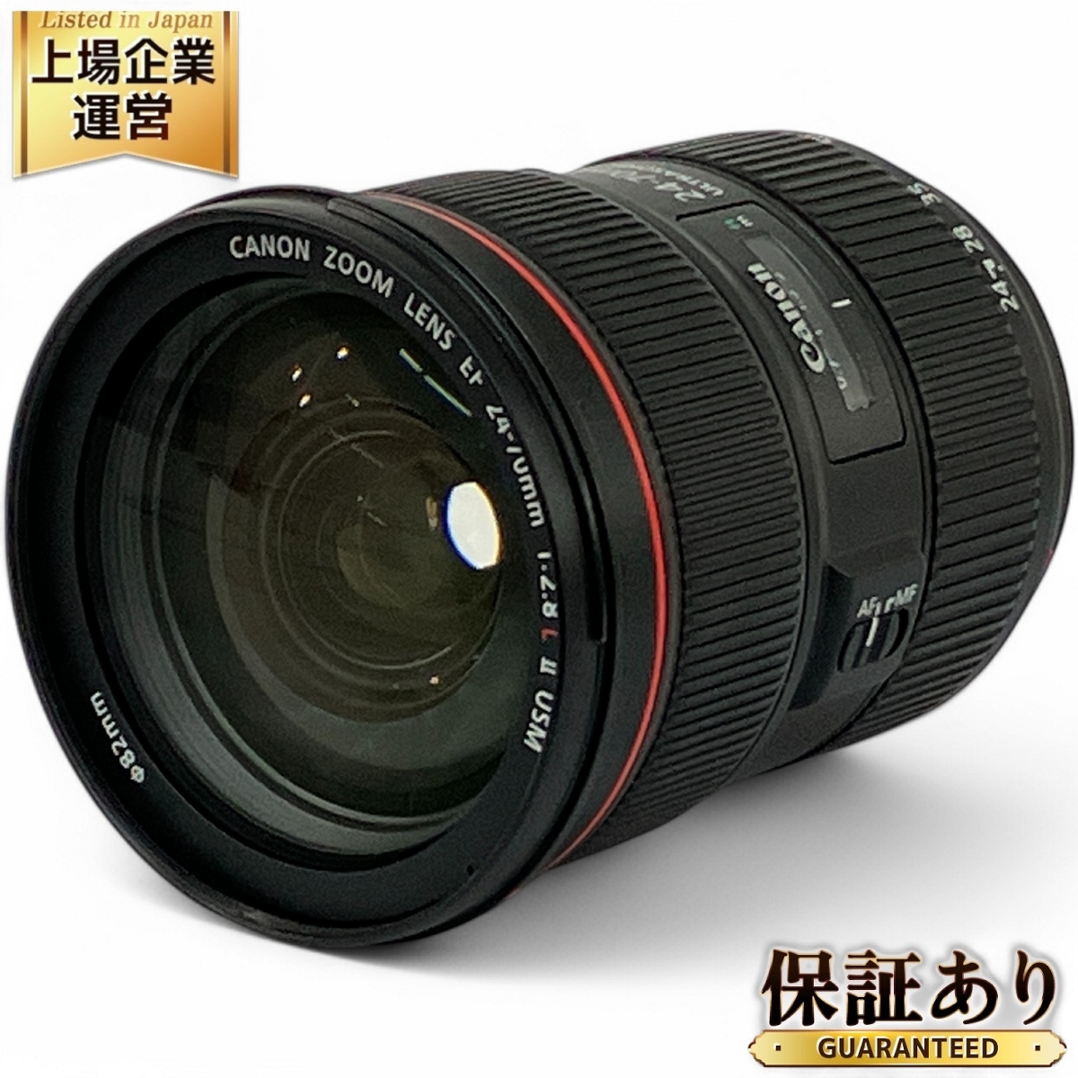 Yahoo!オークション -「ef24-70mm f2.8l ii usm」の落札相場 Yahoo!オークション -「ef24-70mm f2.8l ii usm」の落札相場