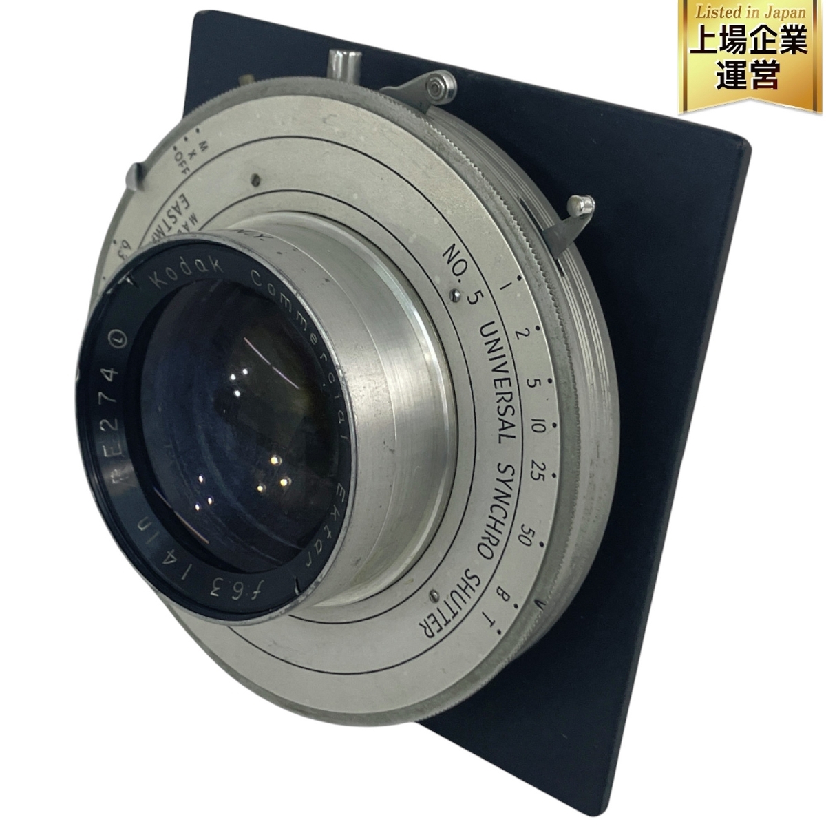 Yahoo!オークション -「kodak ektar」(レンズ) (カメラ、光学 Yahoo!オークション -「kodak ektar」(レンズ) (カメラ、光学