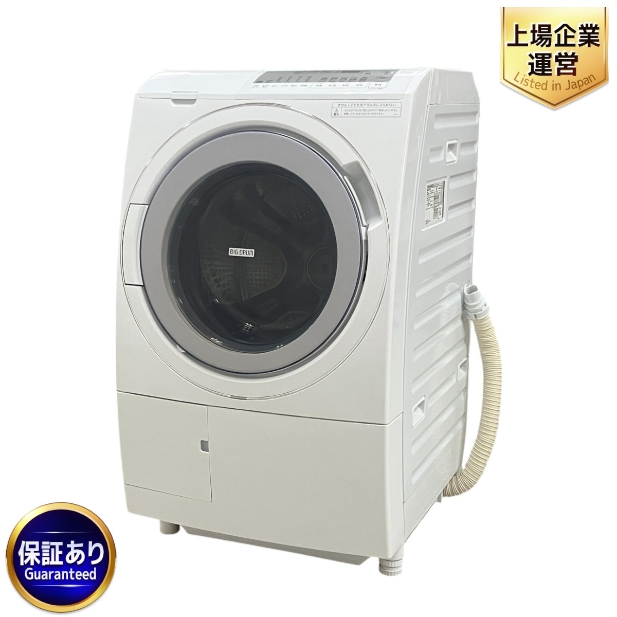 Yahoo!オークション -「bd-sg110hl」の落札相場・落札価格 Yahoo!オークション -「bd-sg110hl」の落札相場・落札価格