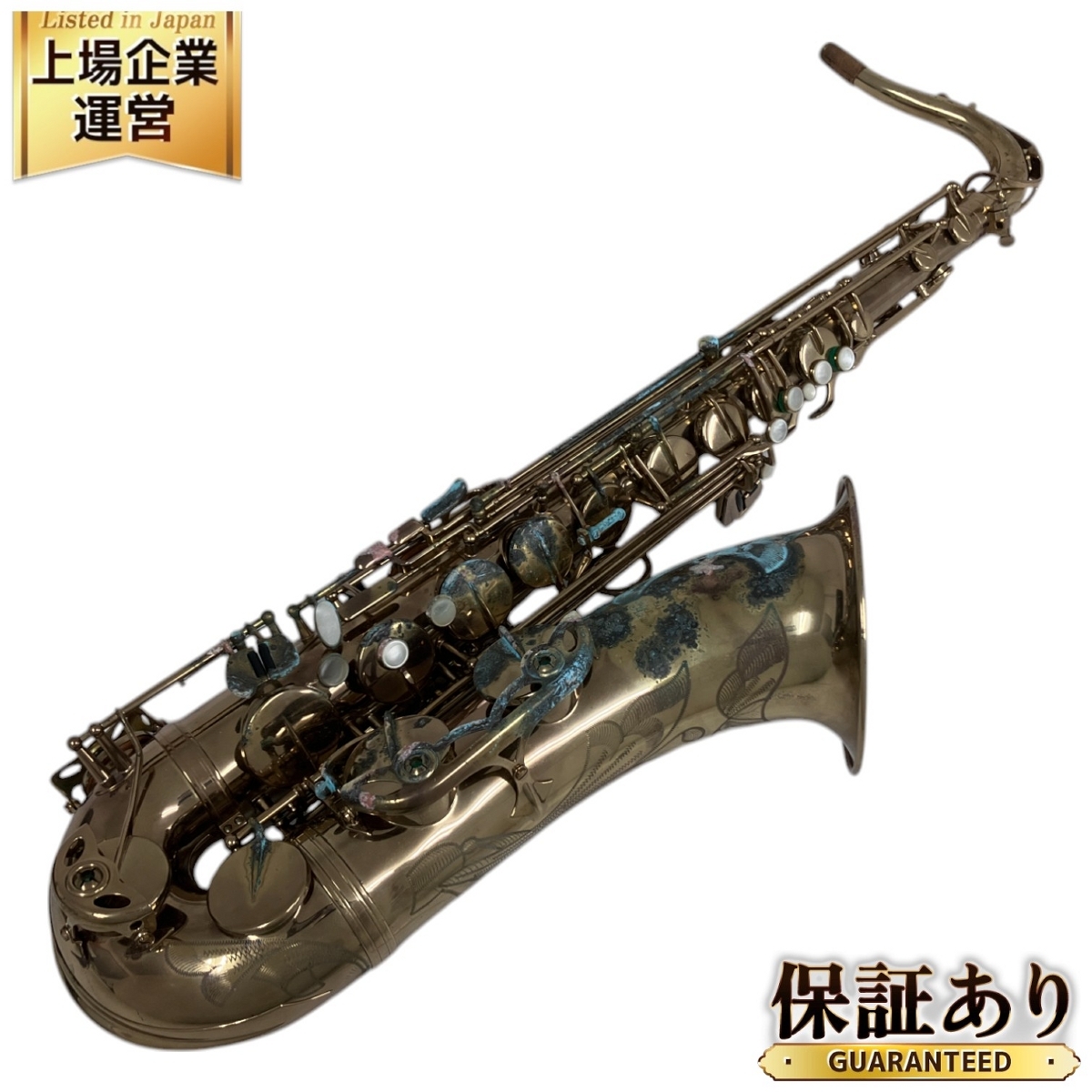 Yahoo!オークション -「セルマー sa80」(テナーサックス Yahoo!オークション -「セルマー sa80」(テナーサックス